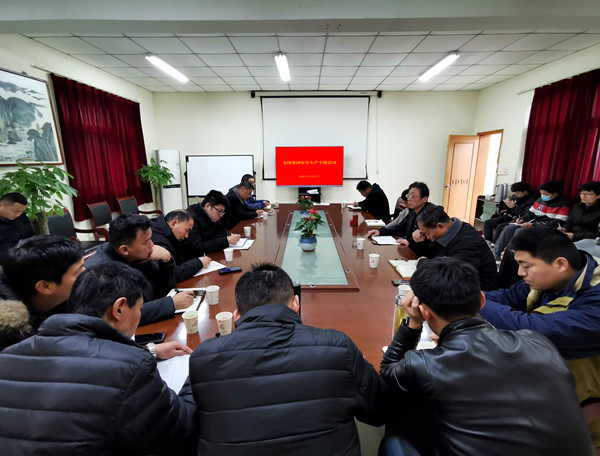 JN江南·(中国区)体育官方网站集团召开安全生产专题会议