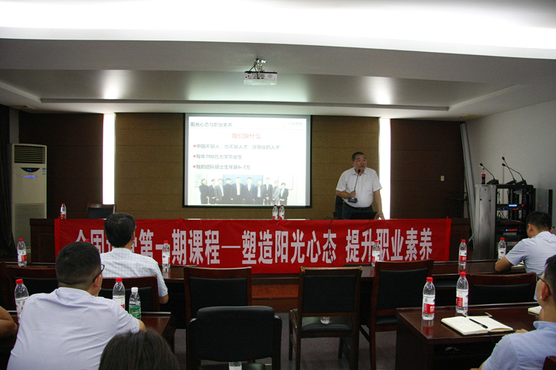 JN江南·(中国区)体育官方网站讲堂第一期课程顺利开展