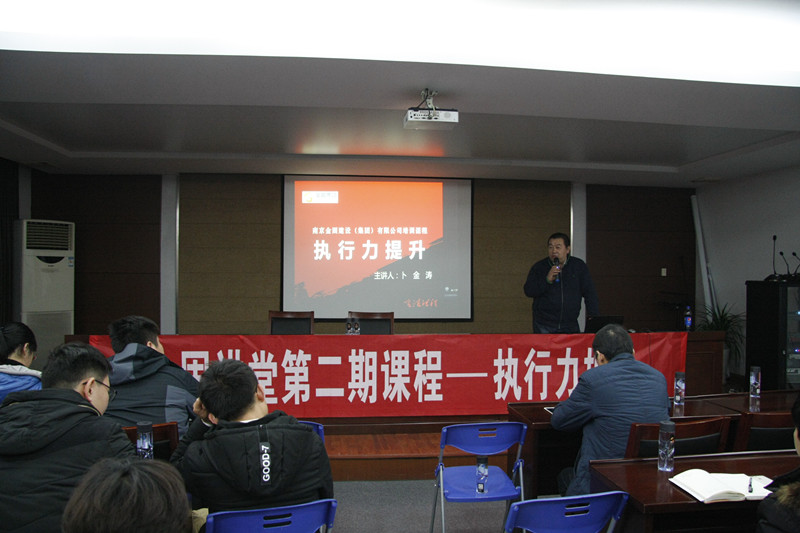 “JN江南·(中国区)体育官方网站讲堂”第二期课程顺利开展