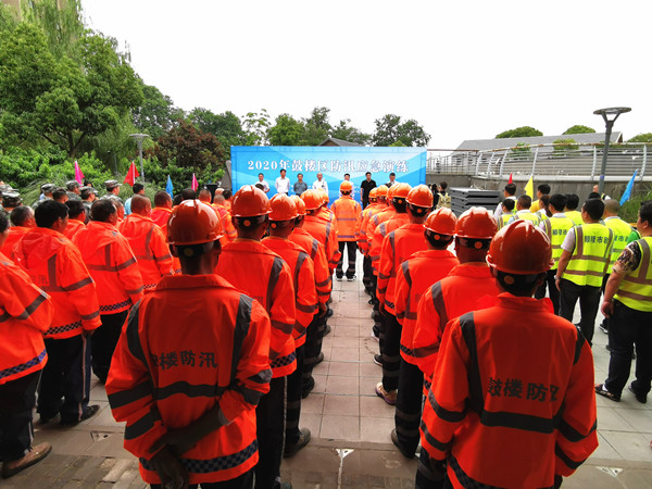 JN江南·(中国区)体育官方网站集团圆满完成鼓楼区防汛应急抢险演练作业